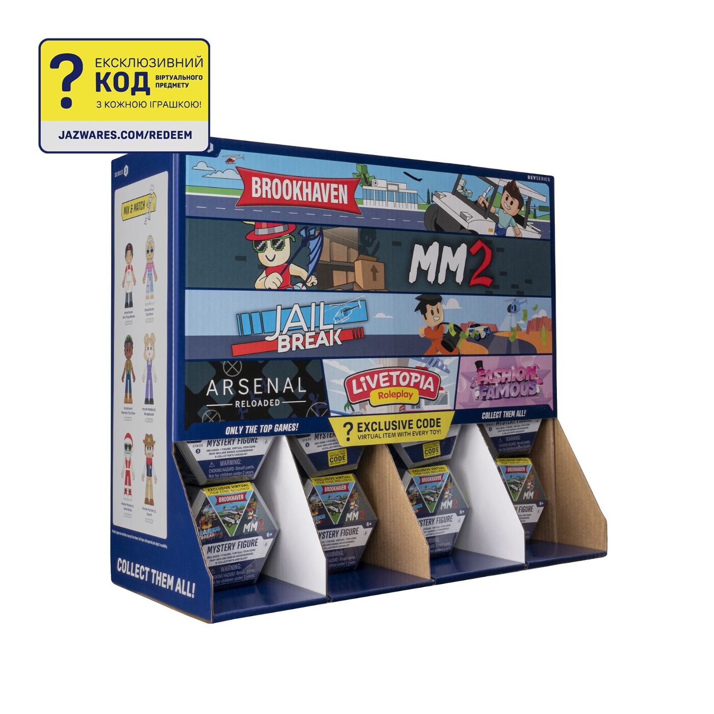 DevSeries Ігрова колекційна фігурка Mystery Figures S3 в ас.