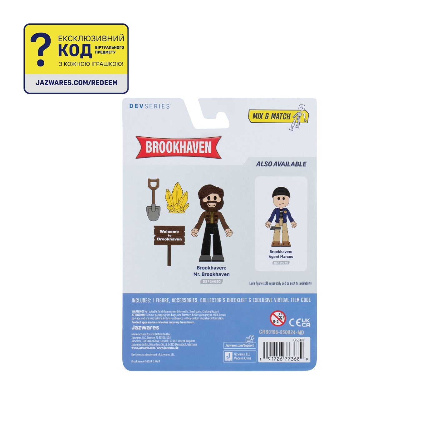 DevSeries Ігрова колекційна фігурка Core Figures Brookhaven: Mr. Brookhaven