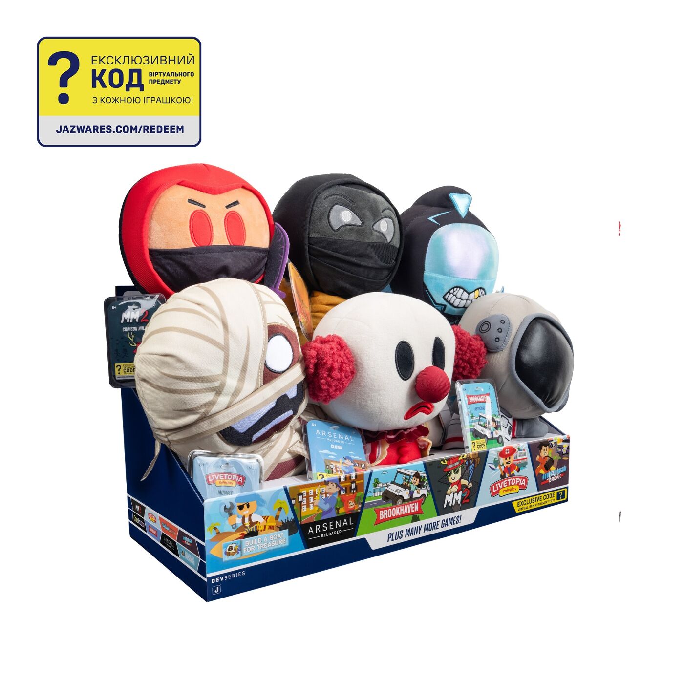 DevSeries М'яка ігрaшка Collector Plush Legends of Speed: Vortex Rider, 20см