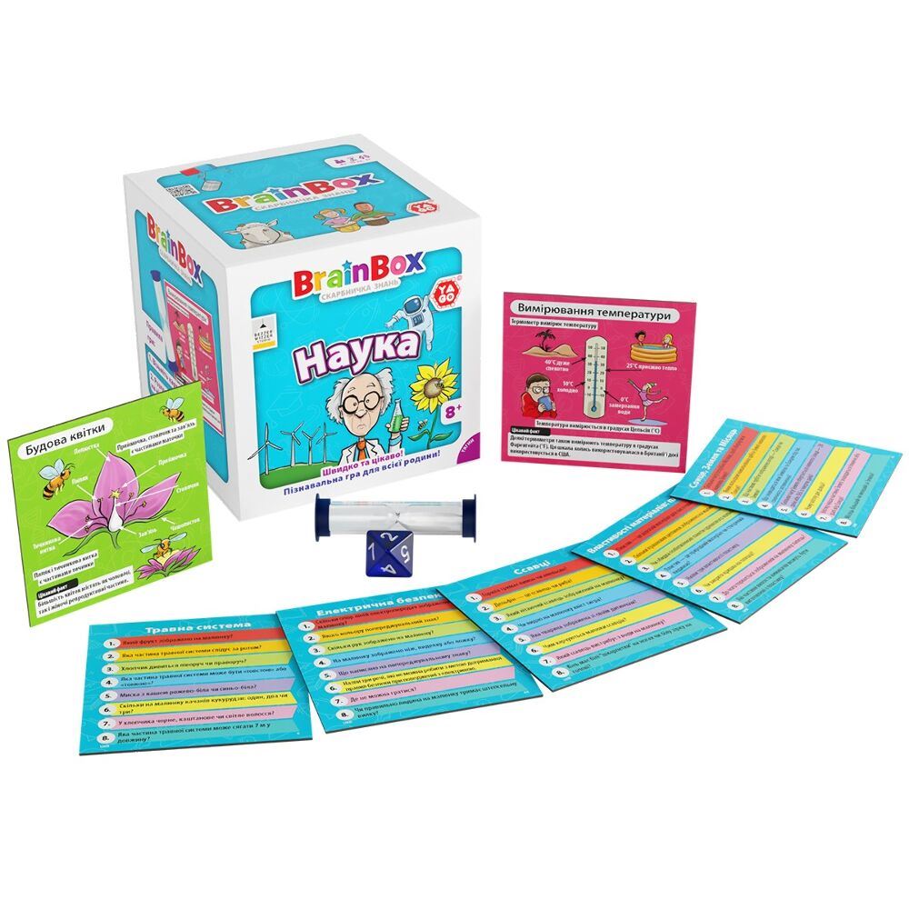 Развивающая игра - BrainBox Science