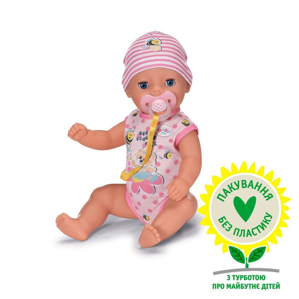 Baby Born Doll - Красивый малыш