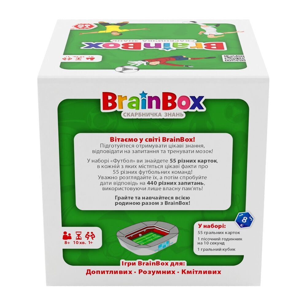 Развивающая игра - BrainBox Футбол