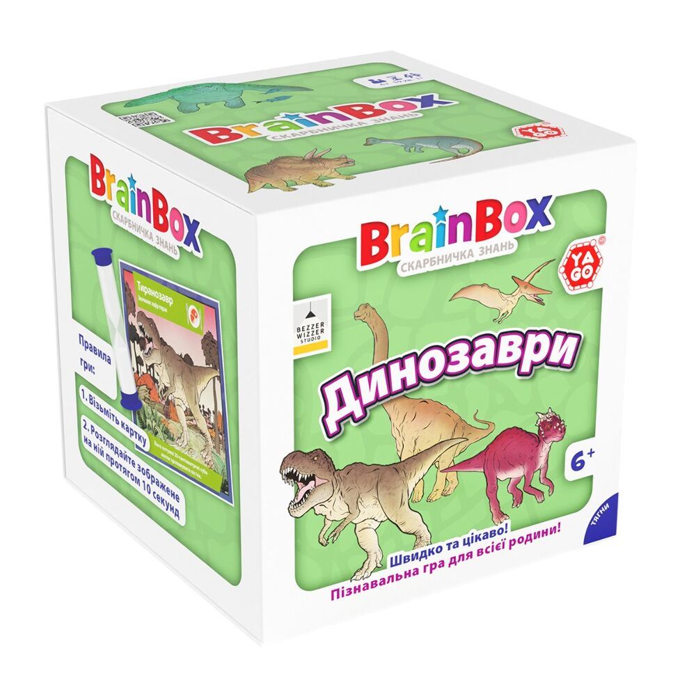 Развивающая игра - BrainBox Dinosaurs