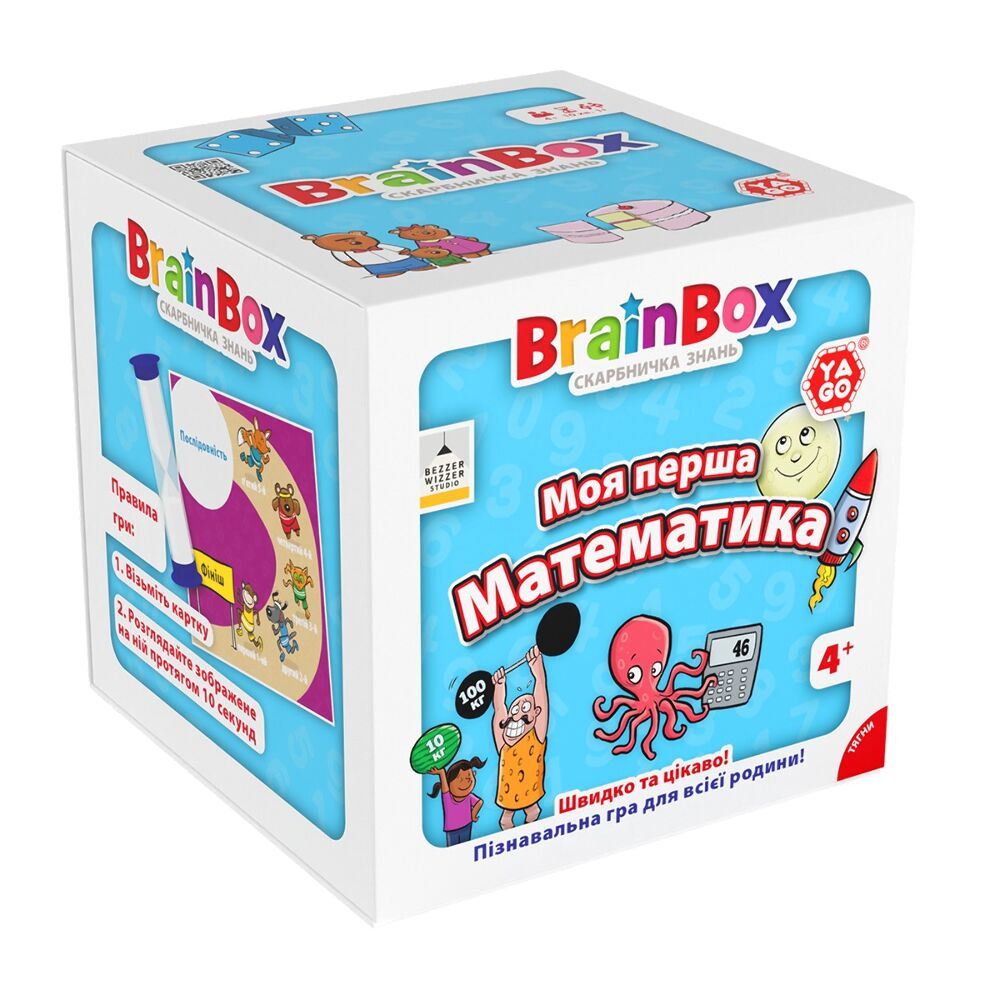 Познавательная игра - BrainBox Моя первая математика