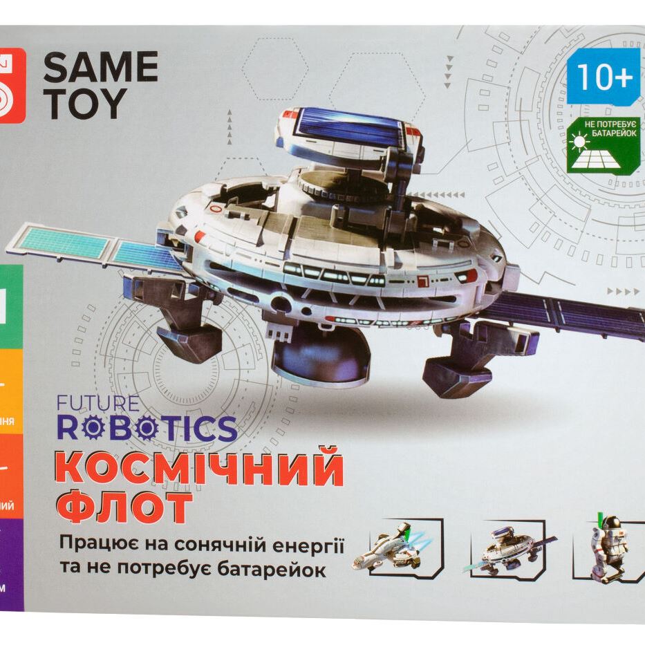 Same Toy Робот-конструктор - Космічний флот 7 в 1 на сонячній батареї