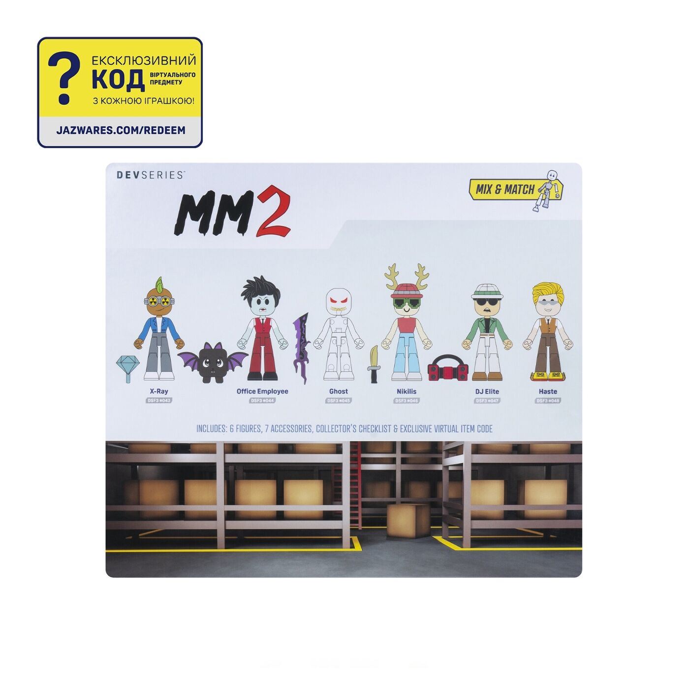 DevSeries Ігровий набір Multipack Murder Mystery 2: Powers Pack, 6 фігурок та аксесуари