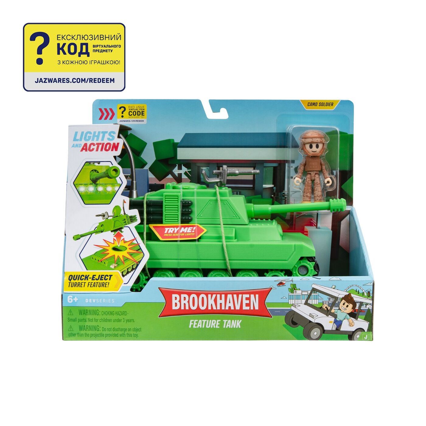 DevSeries Ігровий набір Feature Vehicle Brookhaven: Tank