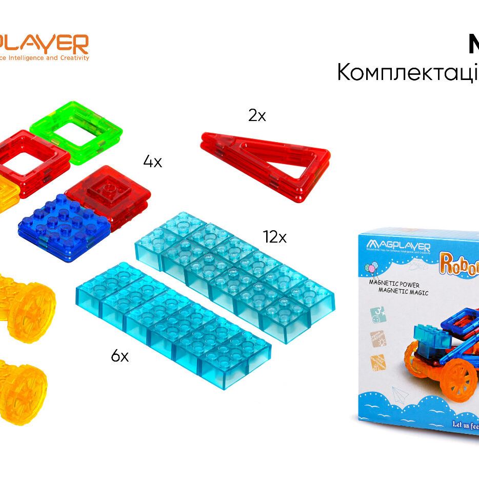 MagPlayer Конструктор магнітний набір 32 ел.