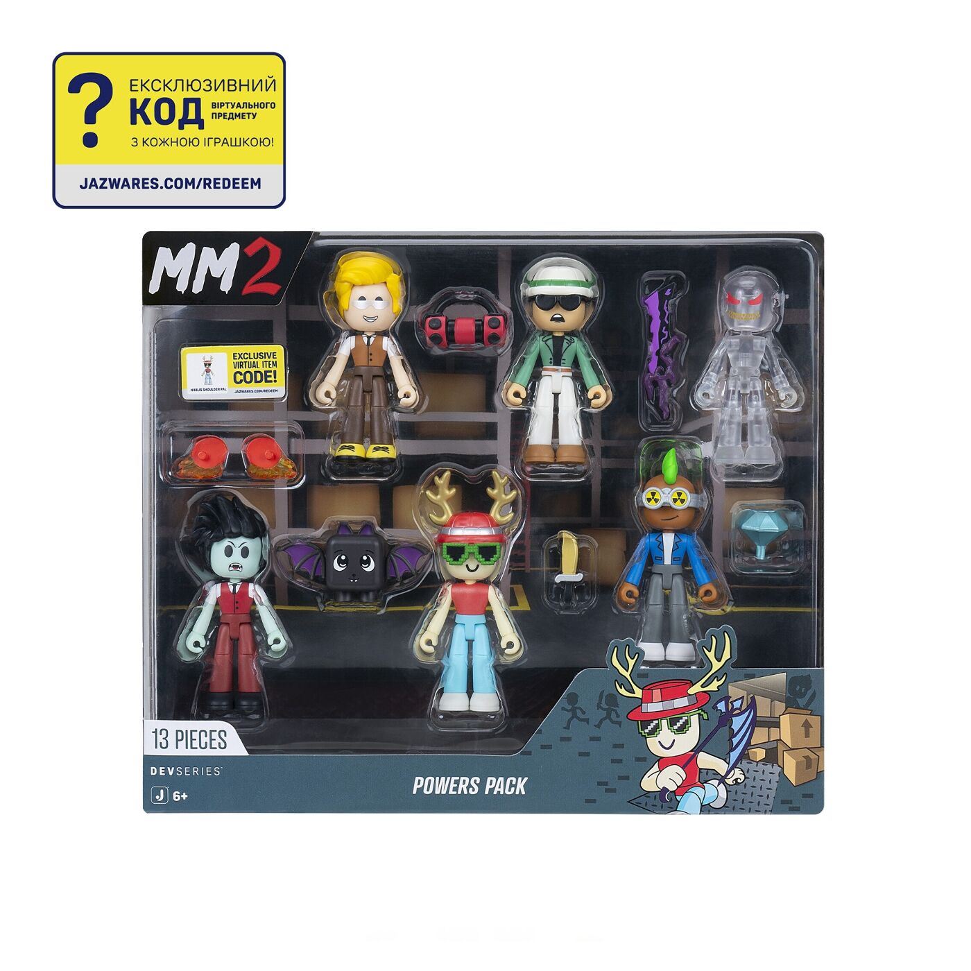 DevSeries Ігровий набір Multipack Murder Mystery 2: Powers Pack, 6 фігурок та аксесуари