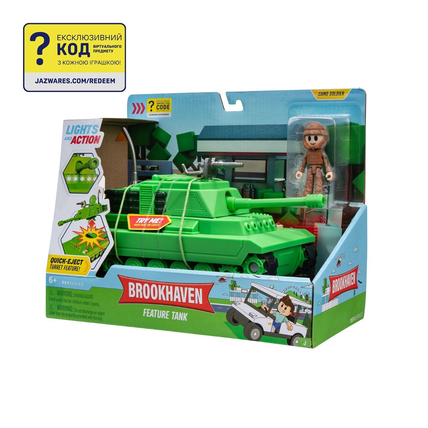 DevSeries Ігровий набір Feature Vehicle Brookhaven: Tank