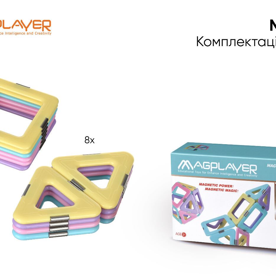 MagPlayer Конструктор магнітний (набір 14 ел.)