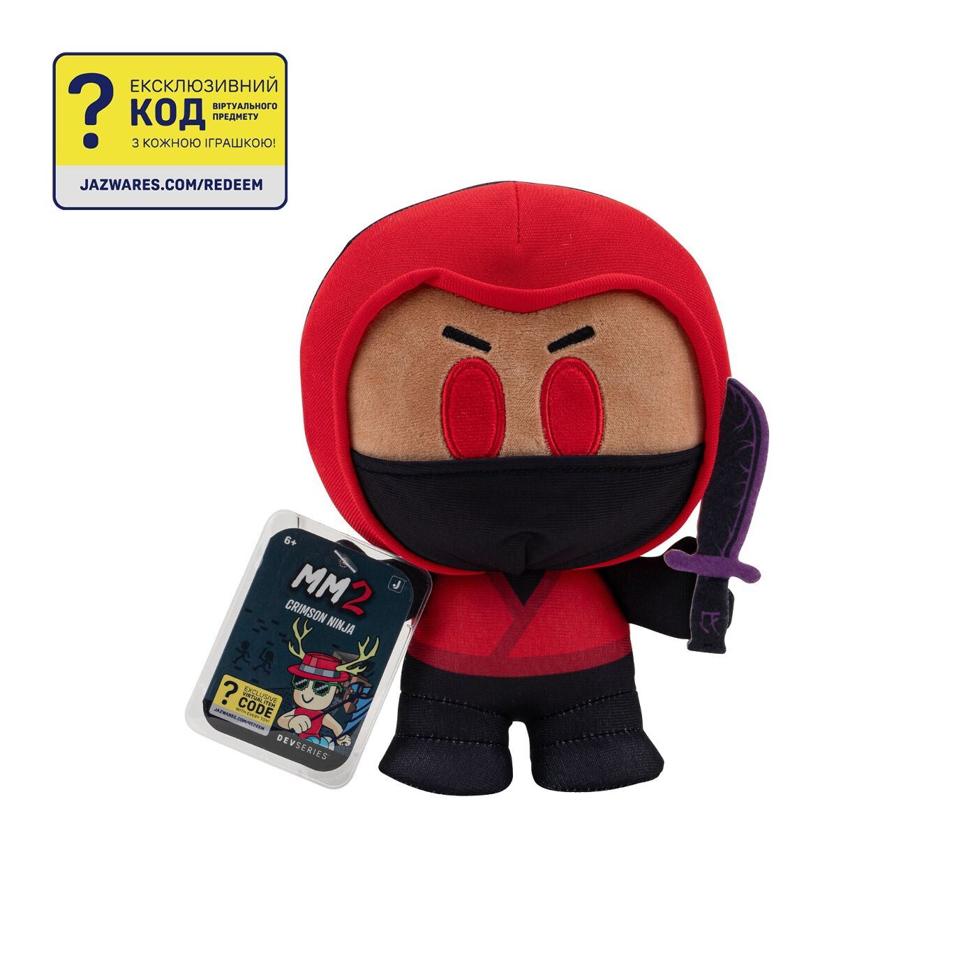 DevSeries М'яка ігрaшка Collector Plush Murder Mystery 2: Crimson Ninja, 20см