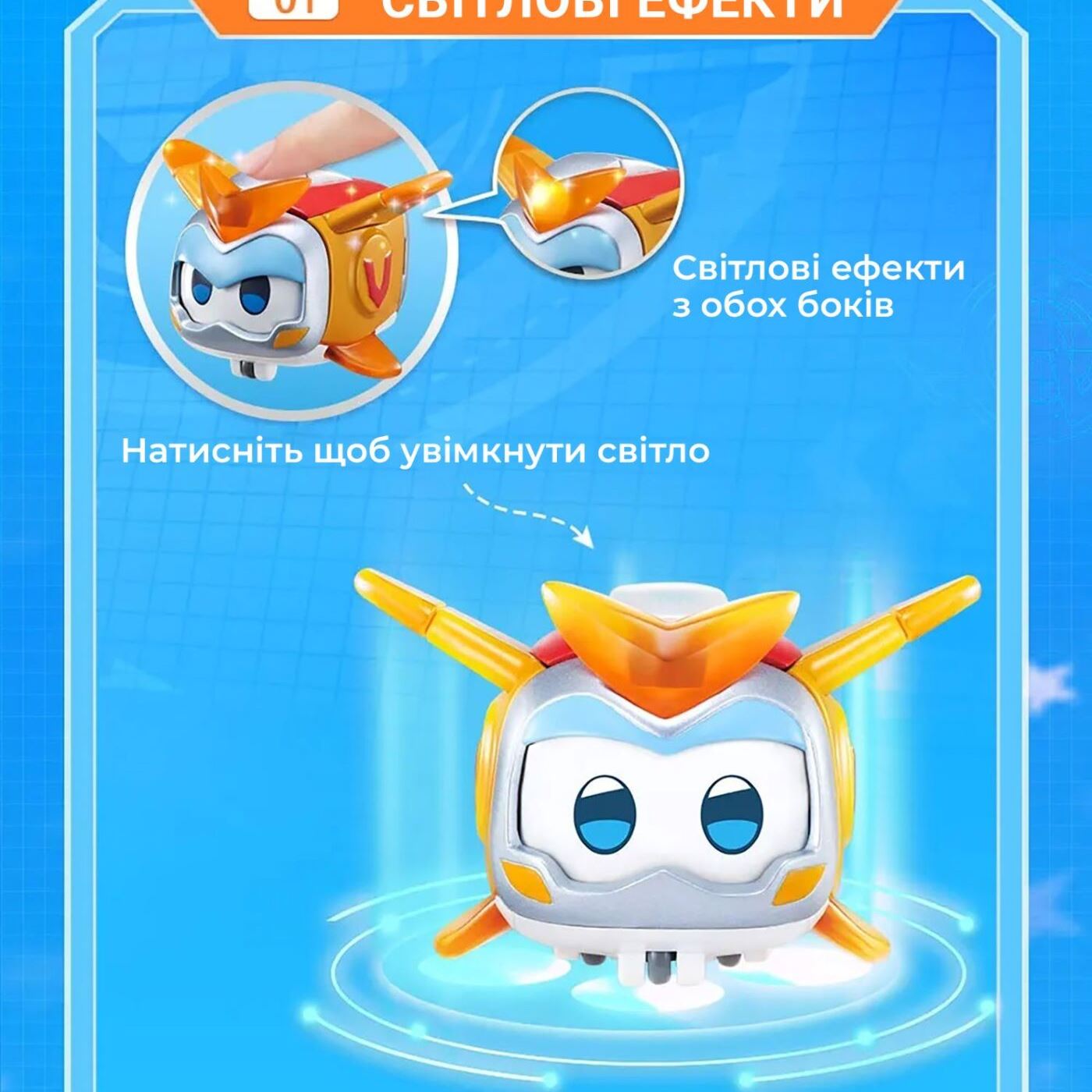Super Wings Ігровий набір Transforming Золотий Хлопчик і улюбленець (Golden Boy & Pet)