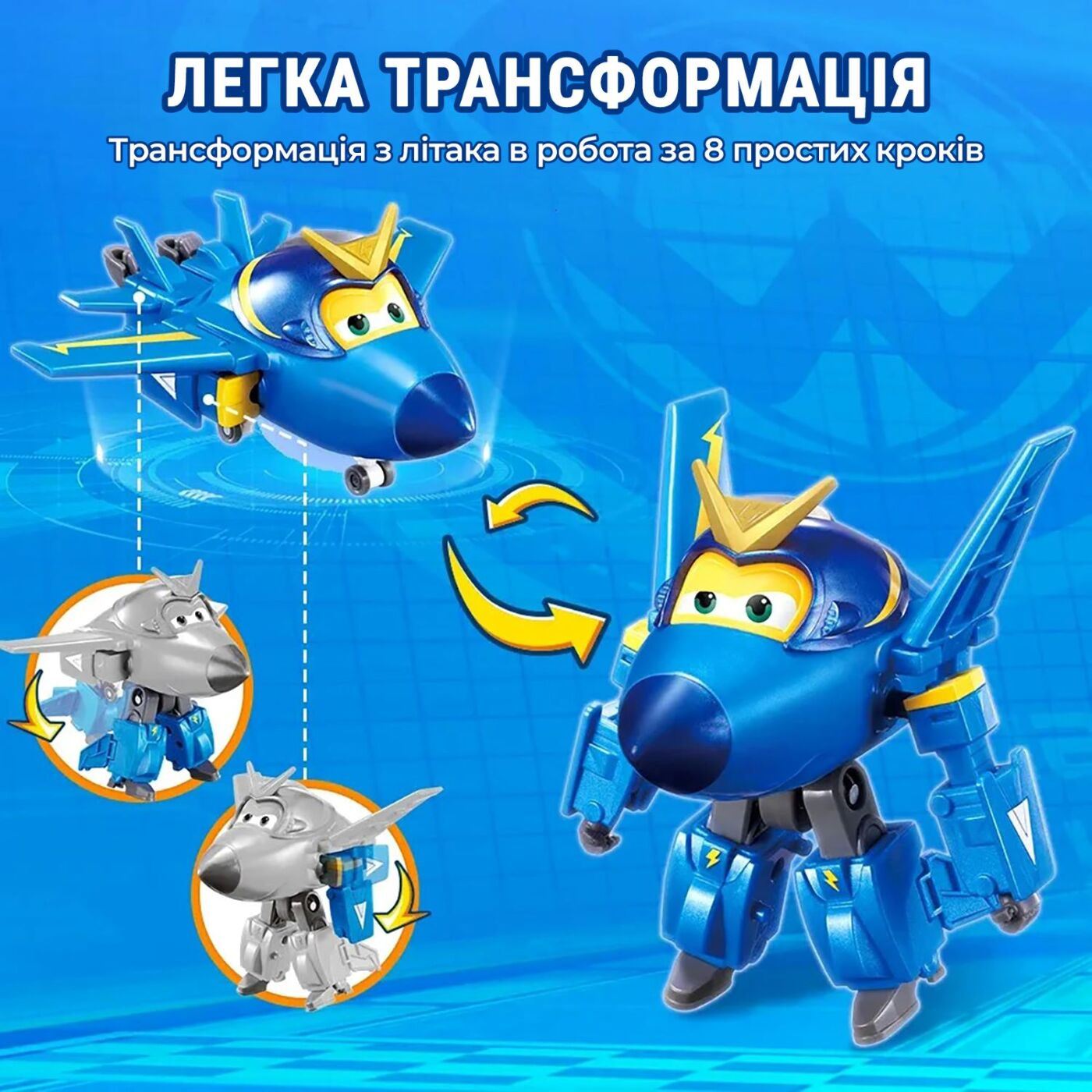 Super Wings Ігровий набір Transforming Джером і улюбленець (Jerome & Pet)