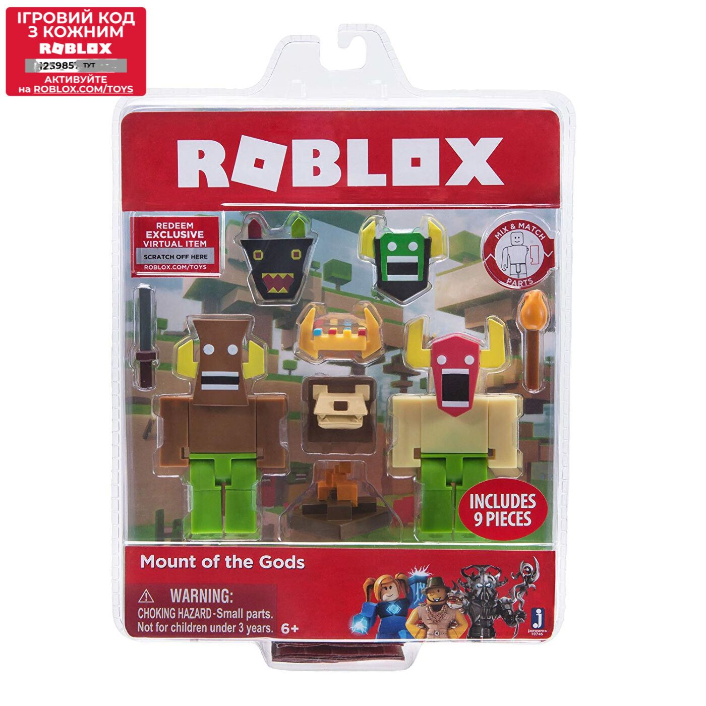 Roblox Ігрова колекційна фігурка Game Packs Mount of Gods, набір 2 шт.