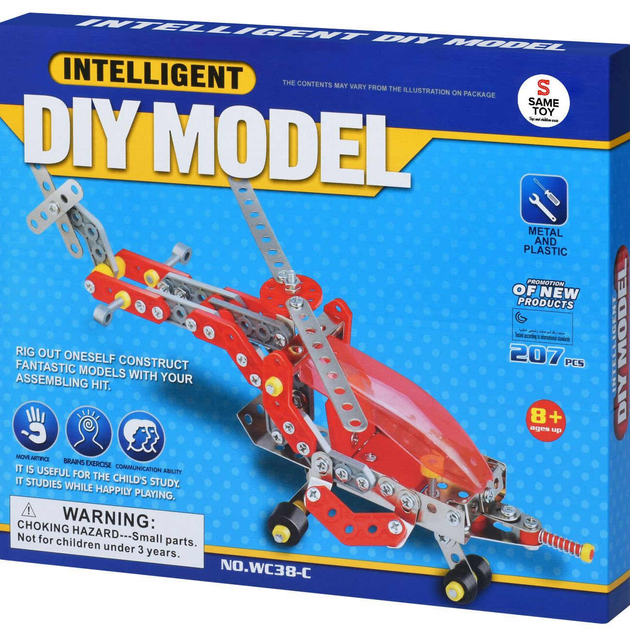 Same Toy Конструктор металевий - Літак (207 ел.)