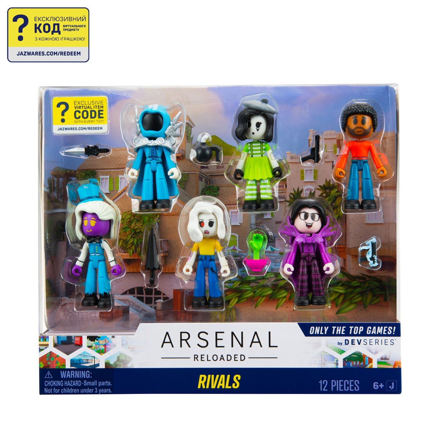 DevSeries Ігровий набір Multipack Arsenal, 6 фігурок та аксесуари, W1