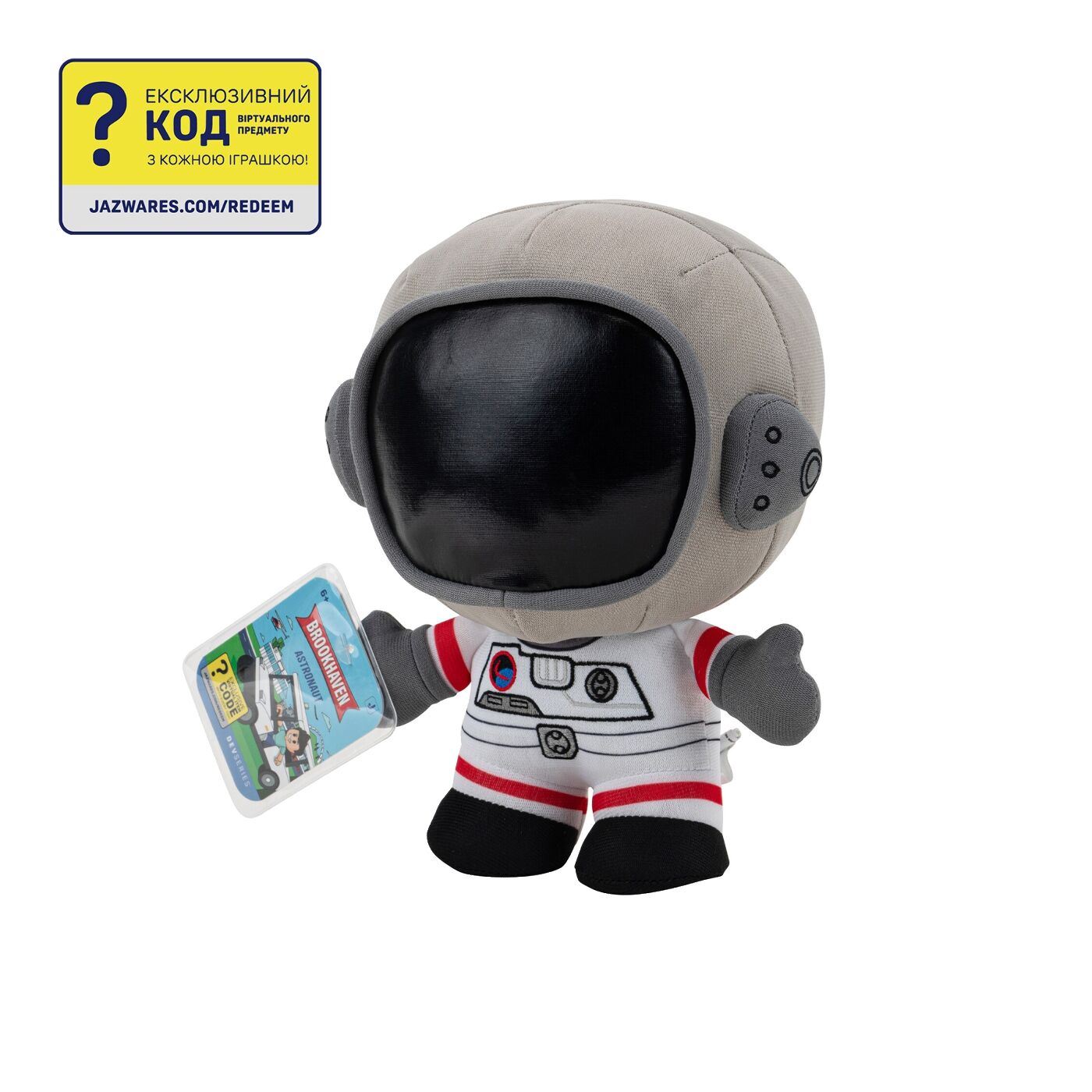 DevSeries М'яка ігрaшка Collector Plush Brookhaven: Astronaut, 20см