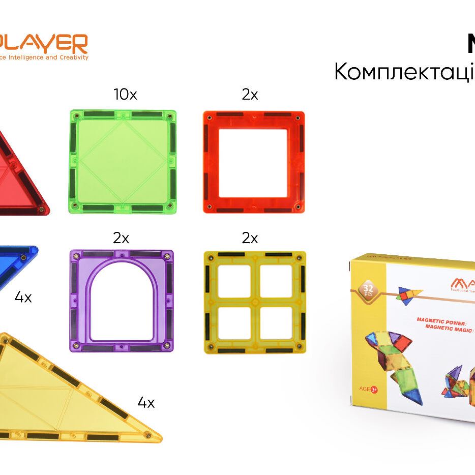 MagPlayer Конструктор магнітні плитки 32 ел. (MPL-32)