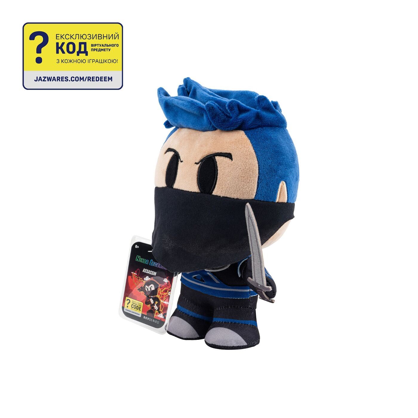 DevSeries М'яка ігрaшка Collector Plush Ninja Legends: Assassin, 20см