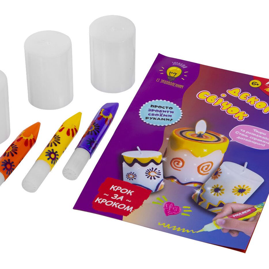 PAULINDA Набір для творчості Light up with pleasure «Декорування свічок»