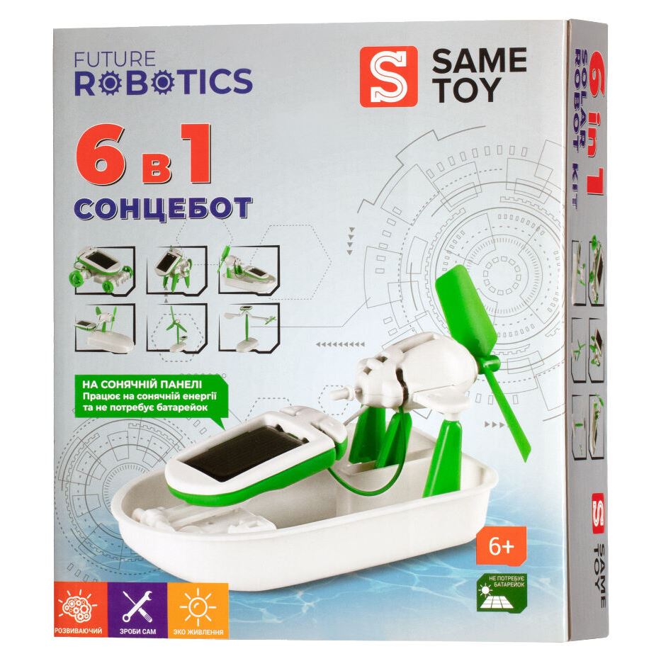Same Toy Робот-конструктор - Сонцебот 6 в 1 на сонячній батареї