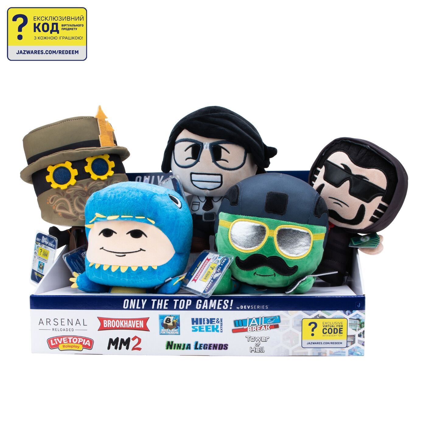 DevSeries М'яка ігрaшка Collector Plush Hide and Seek Extreme: Jacob, S1