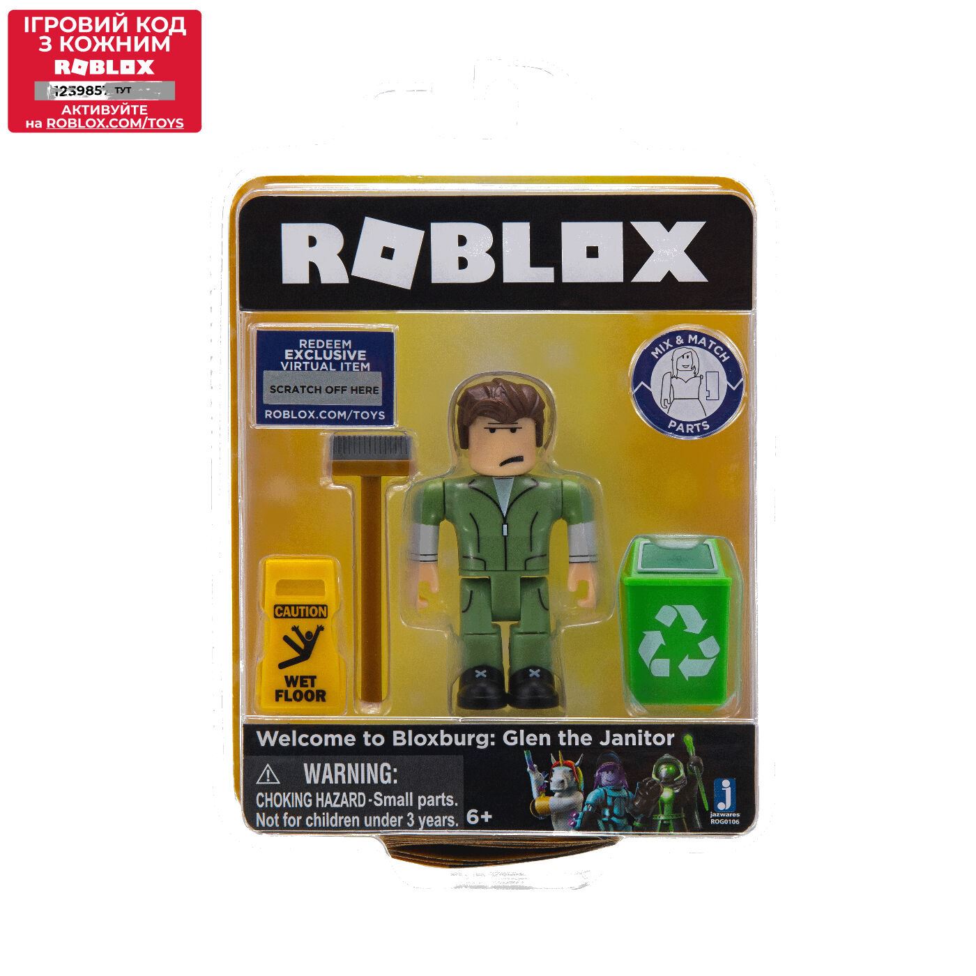 Roblox Ігрова колекційна фігурка Сore Figures Welcome to Bloxburg: Glen the Janitor W3