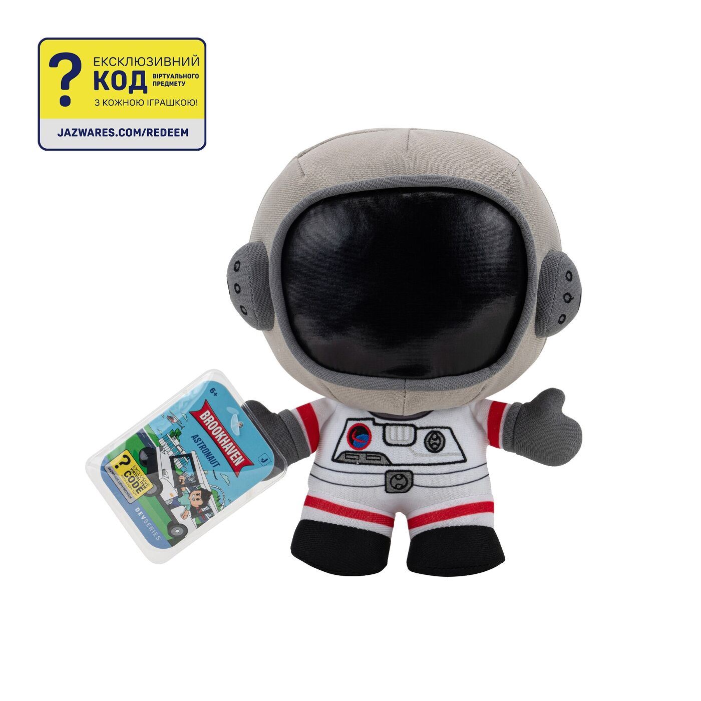 DevSeries М'яка ігрaшка Collector Plush Brookhaven: Astronaut, 20см