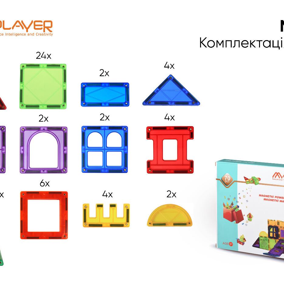 MagPlayer Конструктор магнітні плитки 70 ел. (MPL-70)