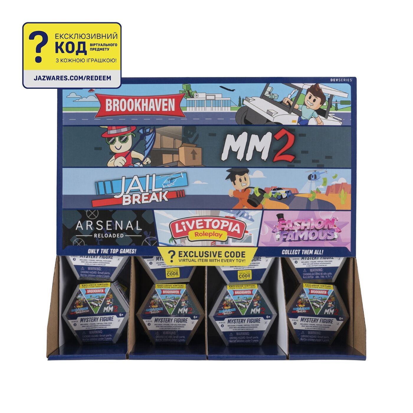 DevSeries Ігрова колекційна фігурка Mystery Figures S3 в ас.