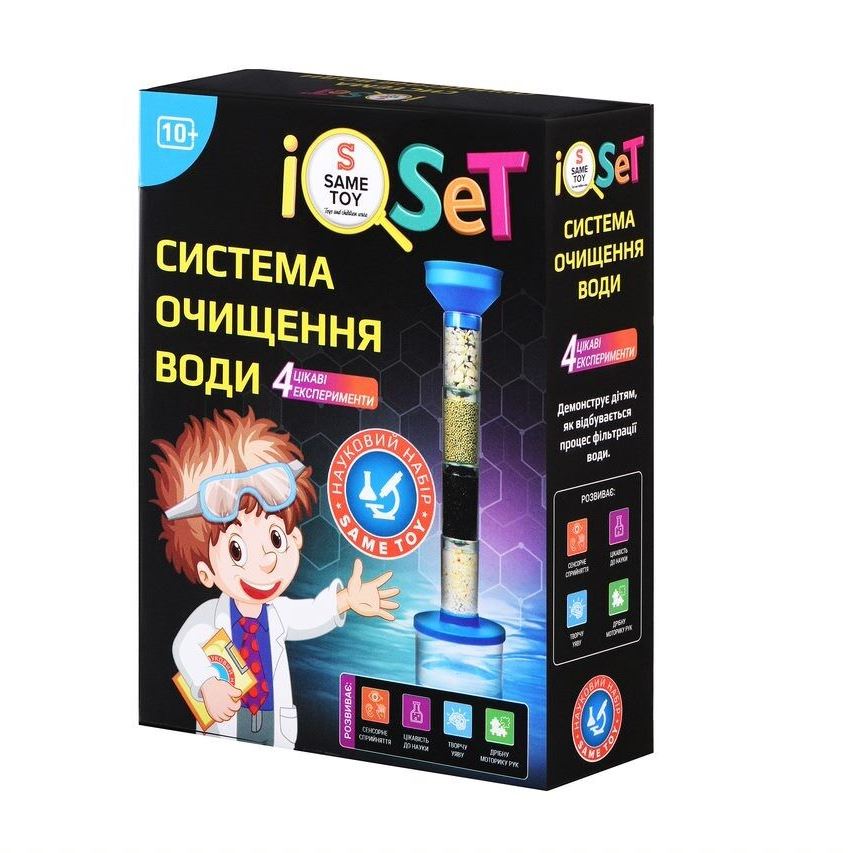 Same Toy Науковий набір - Система очищення води