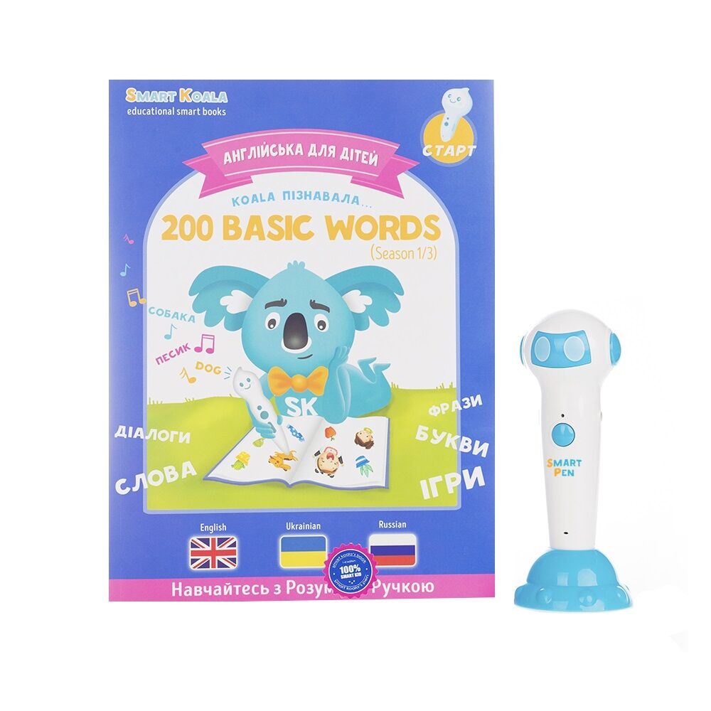 Smart Koala Розумна Книга «200 Перших Слів» (Cезон 1)