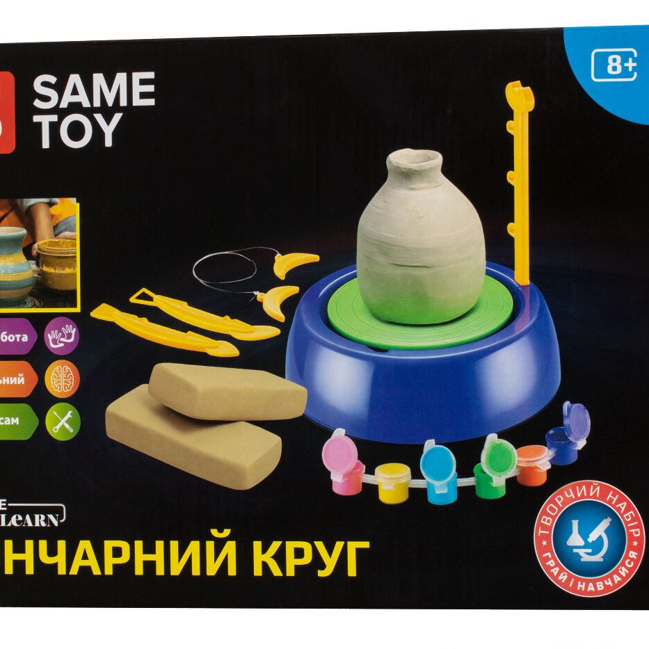 Same Toy Набір для творчості Гончарне коло