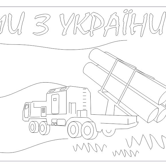 Розпис на полотні картинка на тканині 410-022